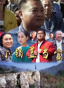 日岳母的逼